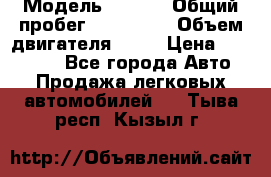  › Модель ­ audi › Общий пробег ­ 250 000 › Объем двигателя ­ 20 › Цена ­ 354 000 - Все города Авто » Продажа легковых автомобилей   . Тыва респ.,Кызыл г.